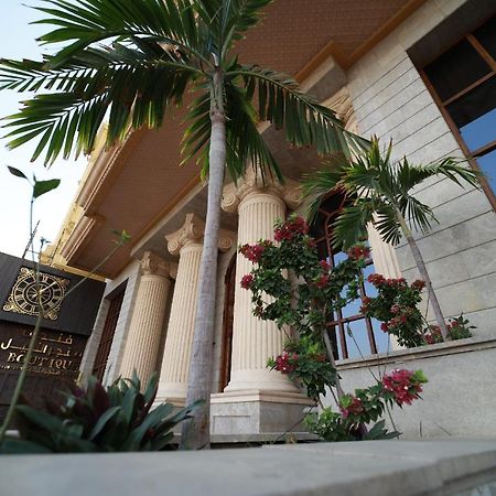 Palm Boutique Hotel Jeddah Ngoại thất bức ảnh